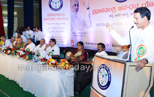 Jan-Dhan inaguration in Mangalore